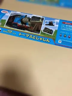 紙芝居きかんしゃトーマス(5冊) 教育画劇のかみしばい紙芝居きかんしゃ