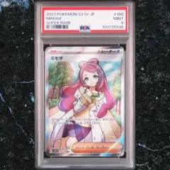 2026年最新】ミモザ srの人気アイテム - メルカリ