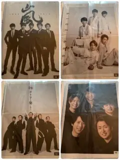 嵐 読売新聞 5x20 - メルカリ