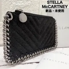 新品・未使用✨　ステラマッカートニー　フラグメントケース　ファラベラ エコレザー