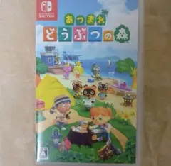 Switch あつまれ どうぶつの森