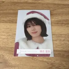 櫻坂46 藤吉夏鈴 2025年クリスマスサンタ衣装 ヨリ - メルカリ
