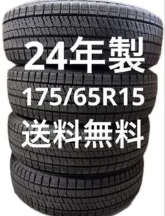 175/65R15 ブリヂストンVRX2 中古冬4本 2018年製 - メルカリ