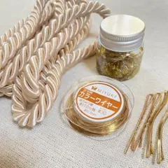 ゴールドアクセ4点　ラメジェルワックス15g ワイヤー　ロープ　ピン　成人式