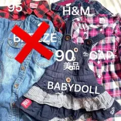 ベビードール GAP H&M シャツ ワンピース 90 4点セット 秋物 長袖