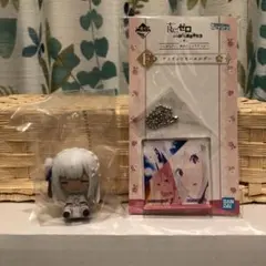 リゼロ re:ゼロ 一番くじ G賞 ちょこのっこ F賞 キーホルダー エミリア