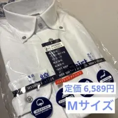 新品未使用　アイシャツ Mサイズ ワイシャツ　i-shirts