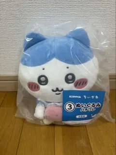 【y様専用】のサムネイル
