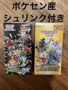 VSTARユニバース シャイニートレジャー　シュリンク付