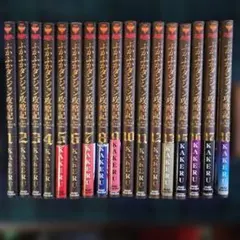 ふかふかダンジョン攻略記 1〜16巻 全巻セット - メルカリ