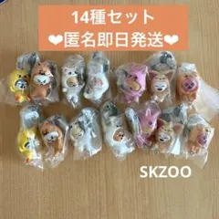 SKZOO つまんでつなげてマスコット　vol.2 ガチャ　straykids