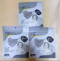 小顔マスク グレー 10枚入り3袋