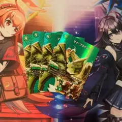 マナ・クライシスのサムネイル