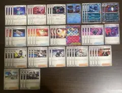 ロケット団のポリゴンＺデッキ