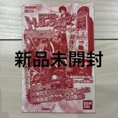 未開封ワンピートレジャーワールドONE PIECE ワンピース映画特典カードのサムネイル