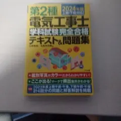 Item thumbnail for item 6f0532c9-a61f-4ade-b9d1-d69b8e95dc8c