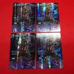 深淵の洪怖ソクトーソレクトー　4枚セット