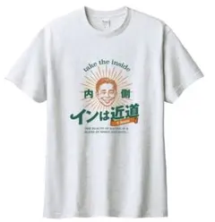 インは近道　Tシャツ　岩田康誠　岩田 新品】インは近道 Tシャツ グレー 岩田康誠J（Sサイズ） 競馬 - メルカリ