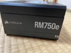 CORSAIR RM750e 電源ユニット 中古のサムネイル