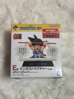 ドラゴンボール ベジータ フィギュア