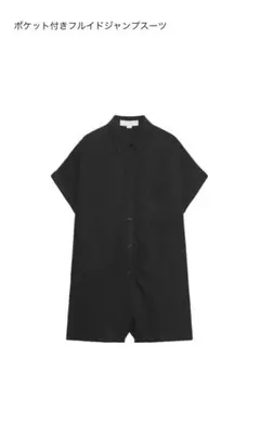【新品】ZARA ジャンプスーツ　サロペット　オールインワン　オーバーオール