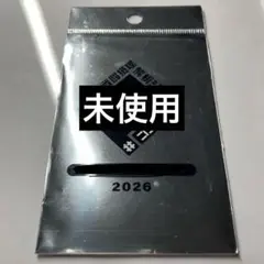 コンパス コラプス wego ウィゴー 特典