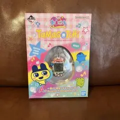 たまごっち 一番くじ A賞
