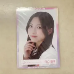 Item thumbnail for item 7dd8bef0-11dd-4af9-b0fd-0ccb0f0e2a75