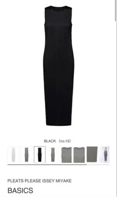 2026年最新】PLEATS PLEASE レディース キャミワンピースの人気