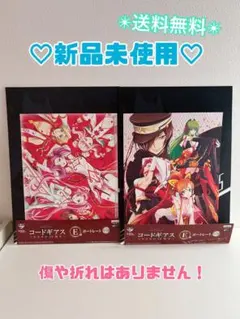コードギアス　キセキの10周年　一番くじ　ポートレートセット♡ 断捨離出品‼️
