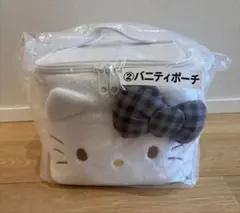 ハローキティ バニティポーチ ホワイト　50一th 1番くじ