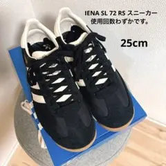 adidas originals SL72 RS IENA購入 25cm