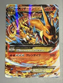 MリザードンEX XYA 002/021 Charizard