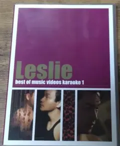 Leslie best of music videos karaoke 1