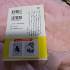 猫を処方いたします。
