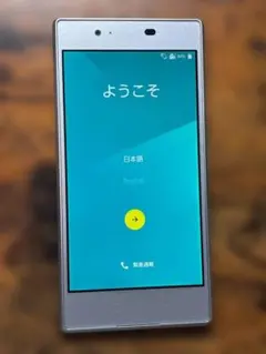 KYOCERA KYV37 本体