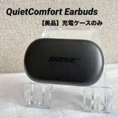 2025年最新】quietcomfort earbuds ii ケースの人気アイテム