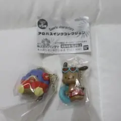 新品 サンリオ アロハスイングコレクション ガチャ 2種セット ポチャッコ サム
