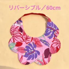 マウイバーナード様 リクエスト 2点 まとめ商品