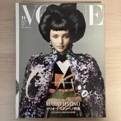 VOGUE JAPAN ヴォーグ ジャパン 2014年11月号 ミランダ・カー - メルカリ
