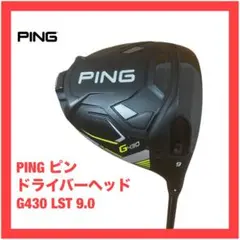 ピン G440 LST ドライバー ヘッド 10.5 検索)G430 マックス - メルカリ