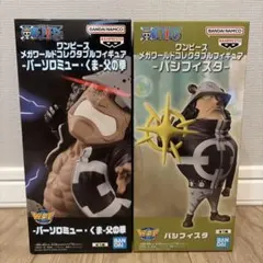 2026年最新】パシフィスタの人気アイテム - メルカリ