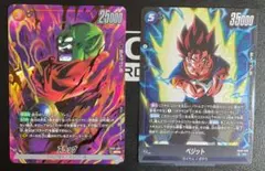 ヒット　ビジュアル　パラレル　4枚セット　フュージョンワールド フュージョンワールド ビジュアルパラレル ヒット - メルカリ