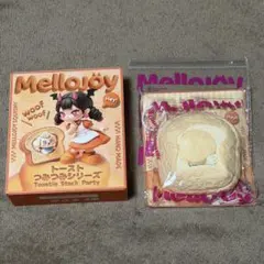 Mellojy トースト つみつみシリーズ ふわふわ豆乳 メロジョイ