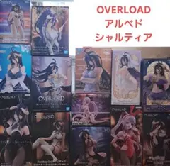 【OVERLOAD】　美少女プライズフィギュア　まとめ売り　オーバーロード