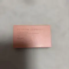 エテュセ　アイエディション　N20