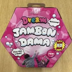 SEGA TOYS セガトイズ 夢のじゃんぼんだま ピンクのサムネイル