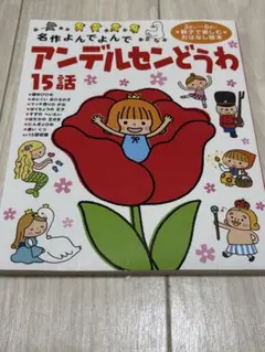 Item thumbnail for item 55bfc29d-442a-44ab-a2a2-5dcc60ef93aa