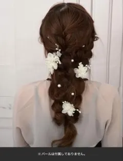 白い花とパールのヘッドドレス