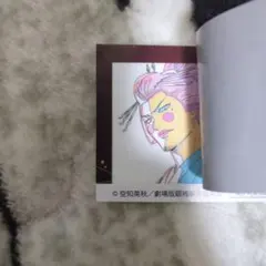 新劇場版 銀魂 映画 吉原大炎上 5周目入場者特典 アニメ原画ステッカー 近藤